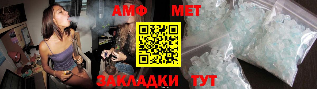 Amphetamine Premium Семилуки