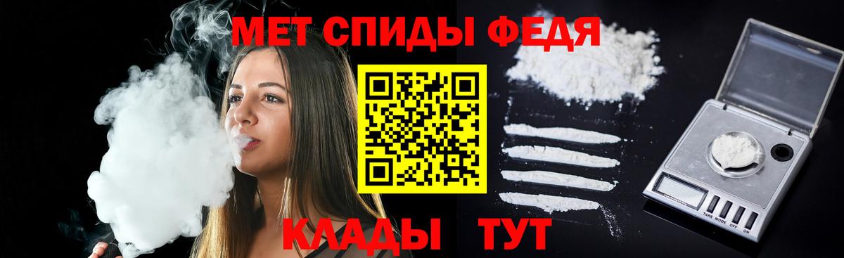 Семилуки  АМФЕТАМИН  Вход с VPN  Амфетамин VHQ 