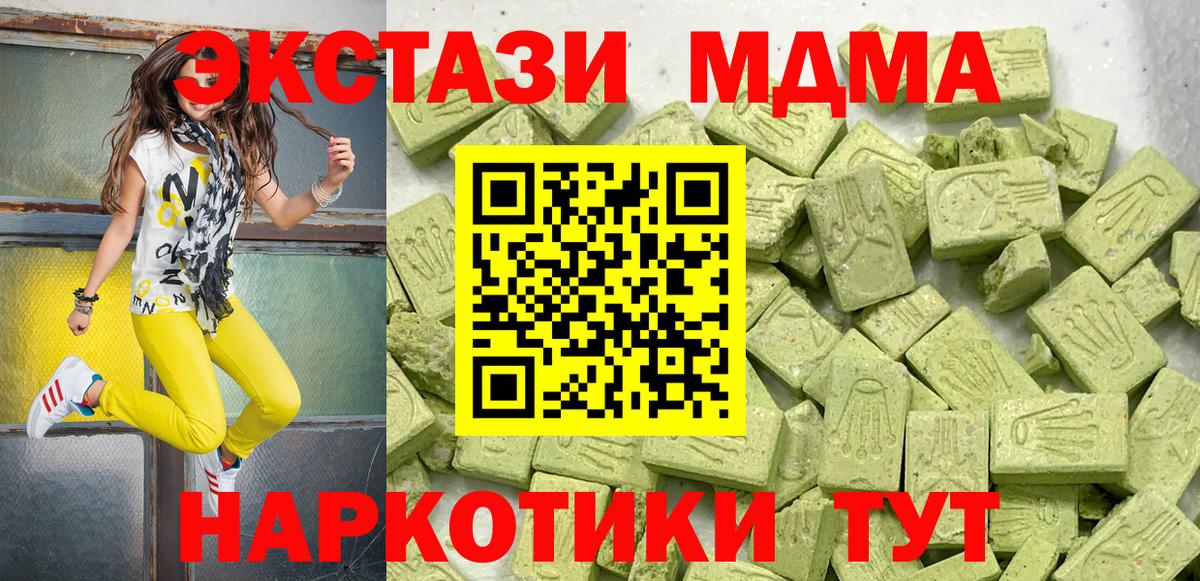 ЭКСТАЗИ круглые Семилуки