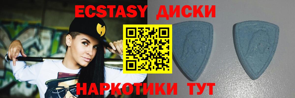 Семилуки  Ecstasy 280мг  Ecstasy  Вход с VPN  Ecstasy 250 мг 