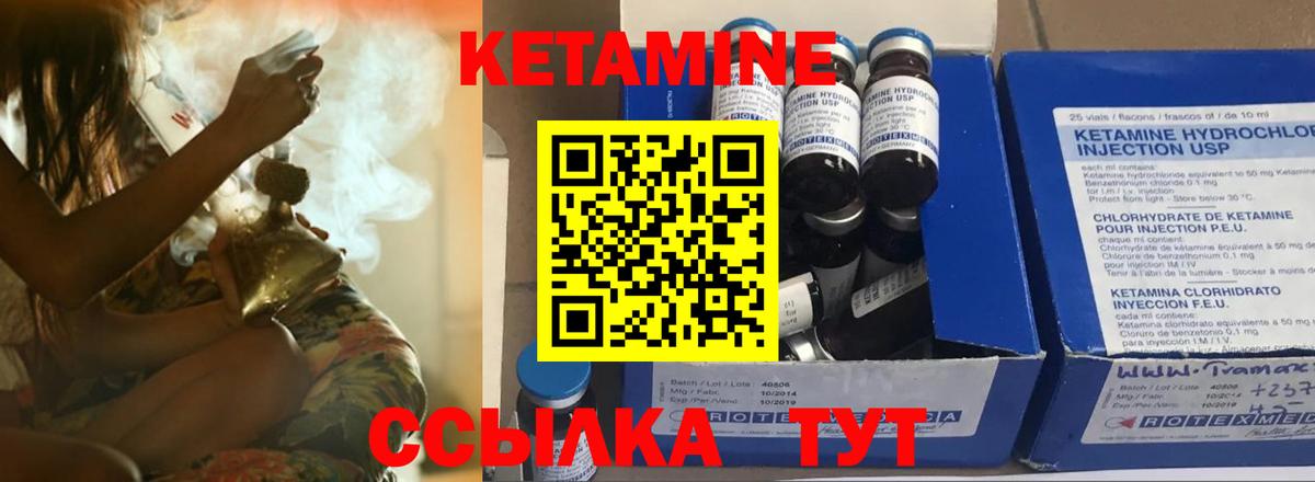 маркетплейс состав  Кетамин ketamine  Вход с VPN  Семилуки  КЕТАМИН ketamine 