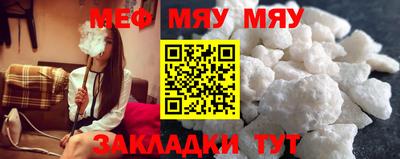мефедрон VHQ Нальчик