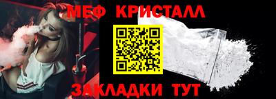 мефедрон VHQ Нальчик