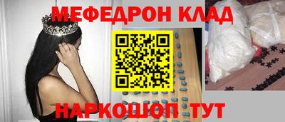 альфа пвп VHQ Наро-Фоминск
