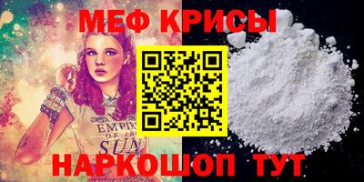 мефедрон VHQ Нальчик