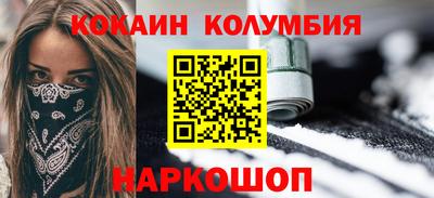 альфа пвп VHQ Наро-Фоминск