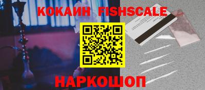 альфа пвп VHQ Наро-Фоминск