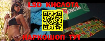 альфа пвп VHQ Наро-Фоминск