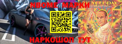 гашишное масло Нарткала