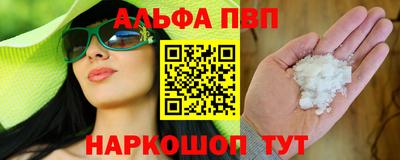 мефедрон VHQ Нальчик