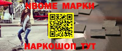 мефедрон VHQ Нальчик