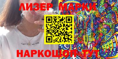 альфа пвп VHQ Наро-Фоминск