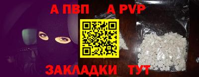 мефедрон VHQ Нальчик