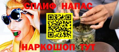 альфа пвп VHQ Наро-Фоминск