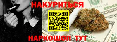 мефедрон VHQ Нальчик