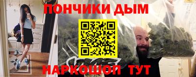 мефедрон VHQ Нальчик