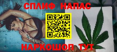 мефедрон VHQ Нальчик