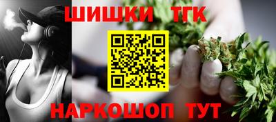 гашишное масло Нарткала