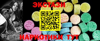 альфа пвп VHQ Наро-Фоминск