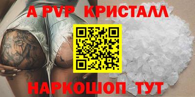 мефедрон VHQ Нальчик