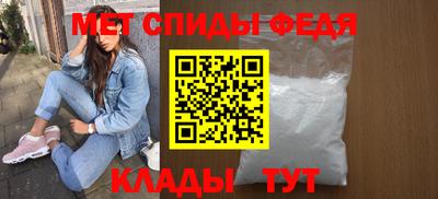 мефедрон VHQ Нальчик