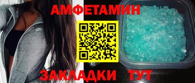 альфа пвп VHQ Наро-Фоминск