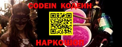 альфа пвп VHQ Наро-Фоминск