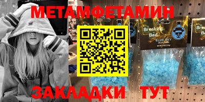 мефедрон VHQ Нальчик