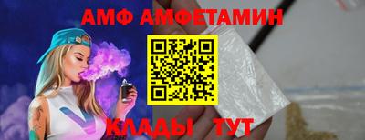 альфа пвп VHQ Наро-Фоминск