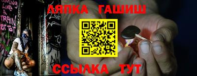 альфа пвп VHQ Наро-Фоминск