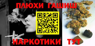 альфа пвп VHQ Наро-Фоминск