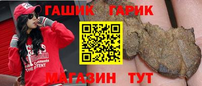 гашишное масло Нарткала