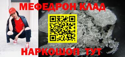 альфа пвп VHQ Наро-Фоминск