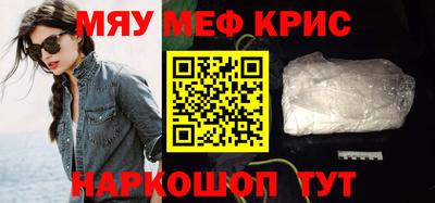 альфа пвп VHQ Наро-Фоминск