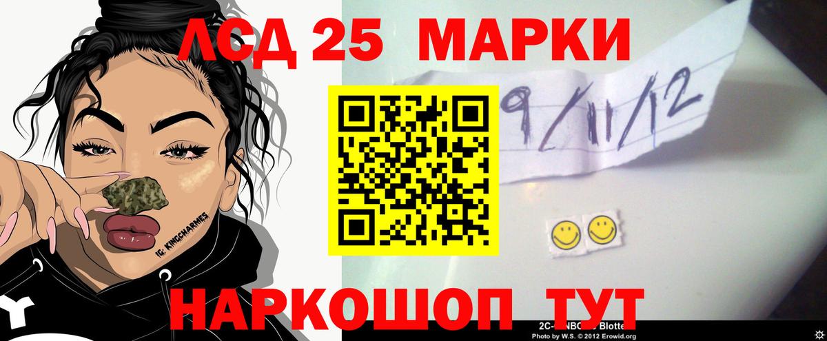 Семилуки  LSD-25 экстази ecstasy  Вход с VPN 