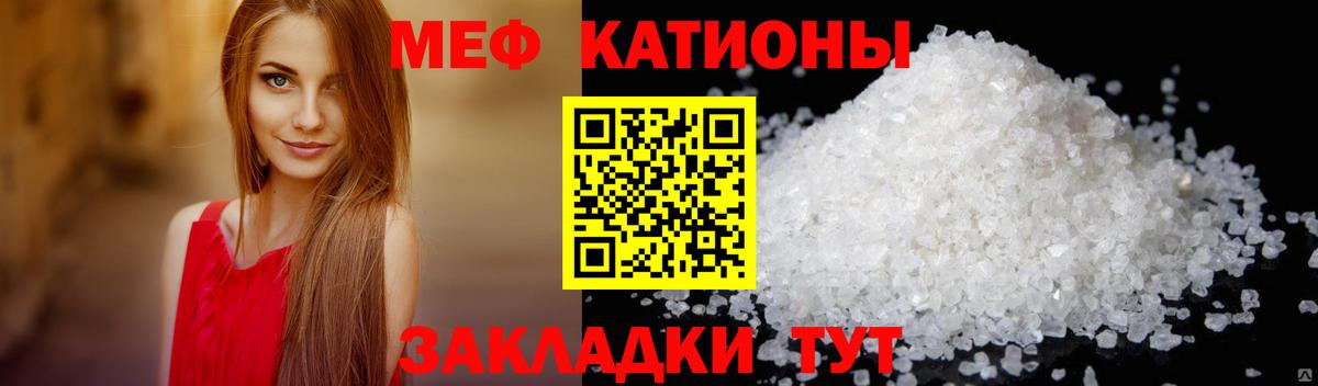 Меф 4 MMC  Мефедрон  Семилуки  МЯУ-МЯУ  Меф мяу мяу  Вход с VPN 