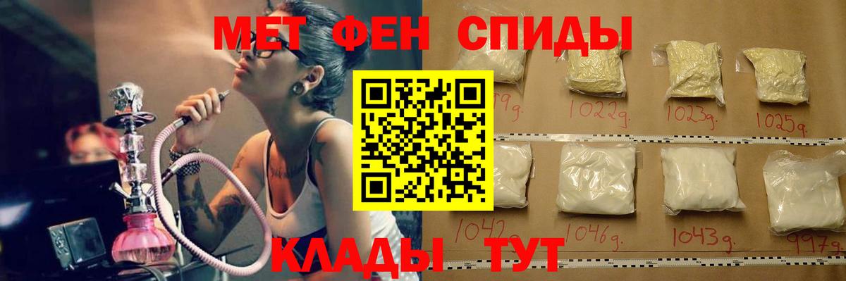 Семилуки  Первитин Methamphetamine  Вход с VPN 
