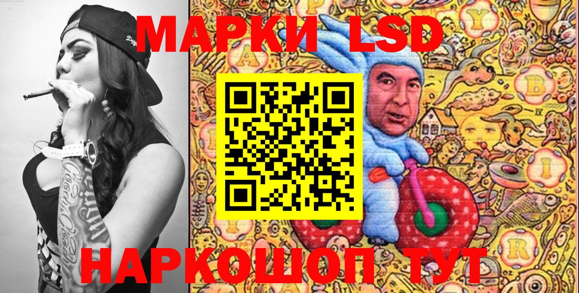 Марки 25I-NBOMe 1,5мг  Вход с VPN  Наркотические марки  Марки 25I-NBOMe 1,5мг  Семилуки 
