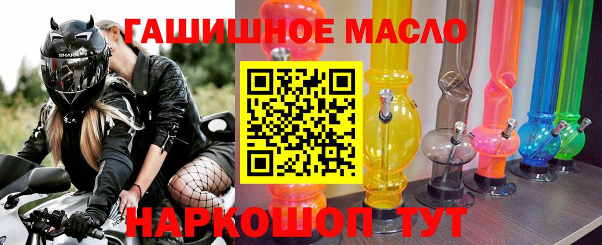 Дистиллят ТГК концентрат Семилуки