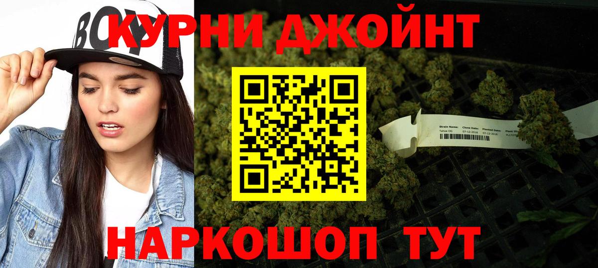 Бошки марихуана планчик Семилуки